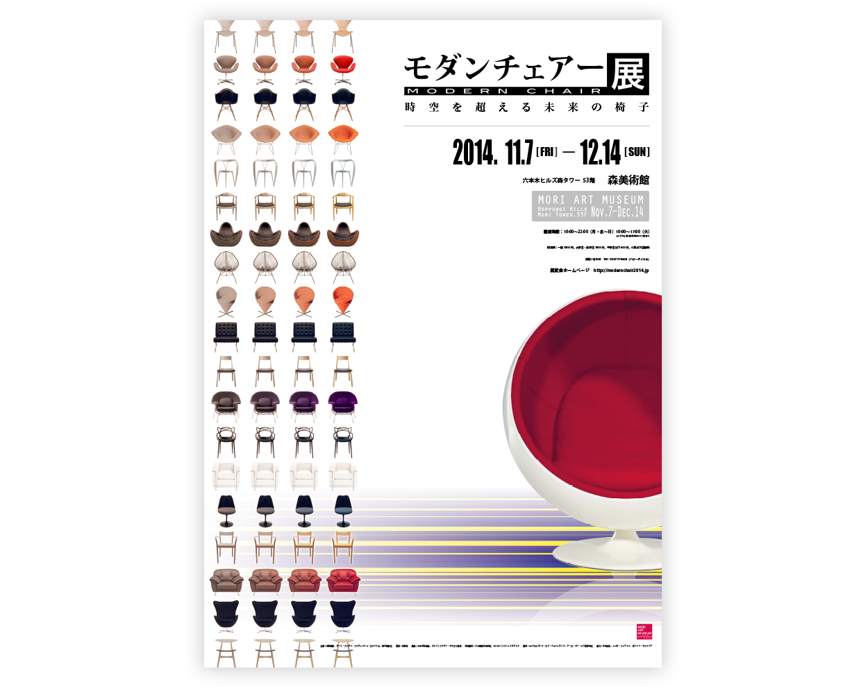 デバイスイメージ